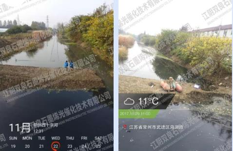 河达州顶山浸胶VOCs废气治理成套装置招标布告