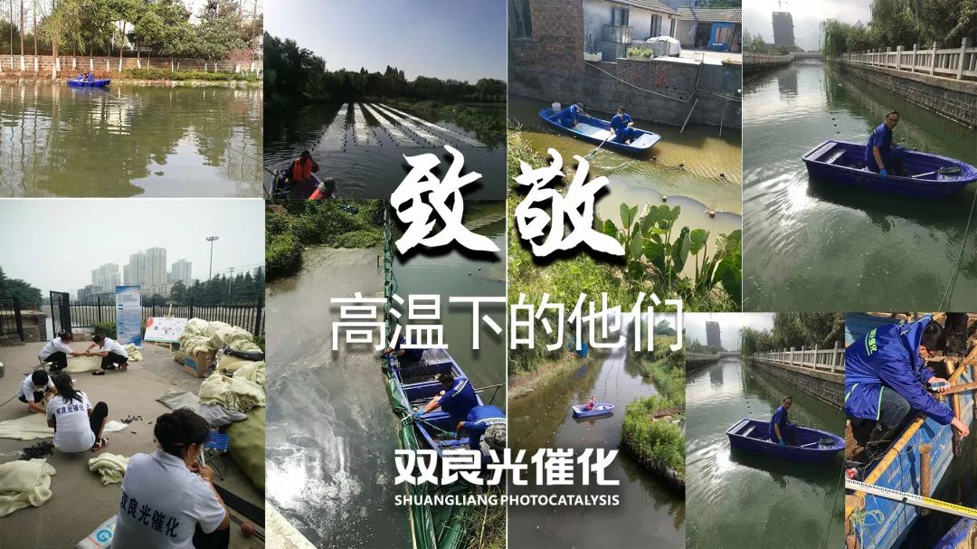 扑克之星光催化网致敬高温工作下的你们劳累啦