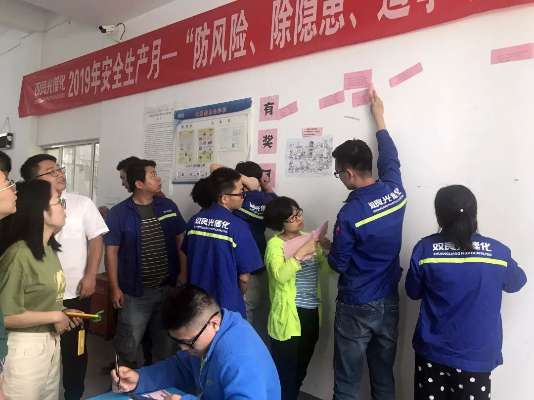 江苏扑克之星安全出产 你我携手“安全出产月”系列活动圆满闭幕！