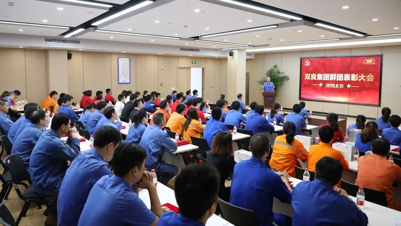 扑克之星集团群团赞美大会隆沉召开