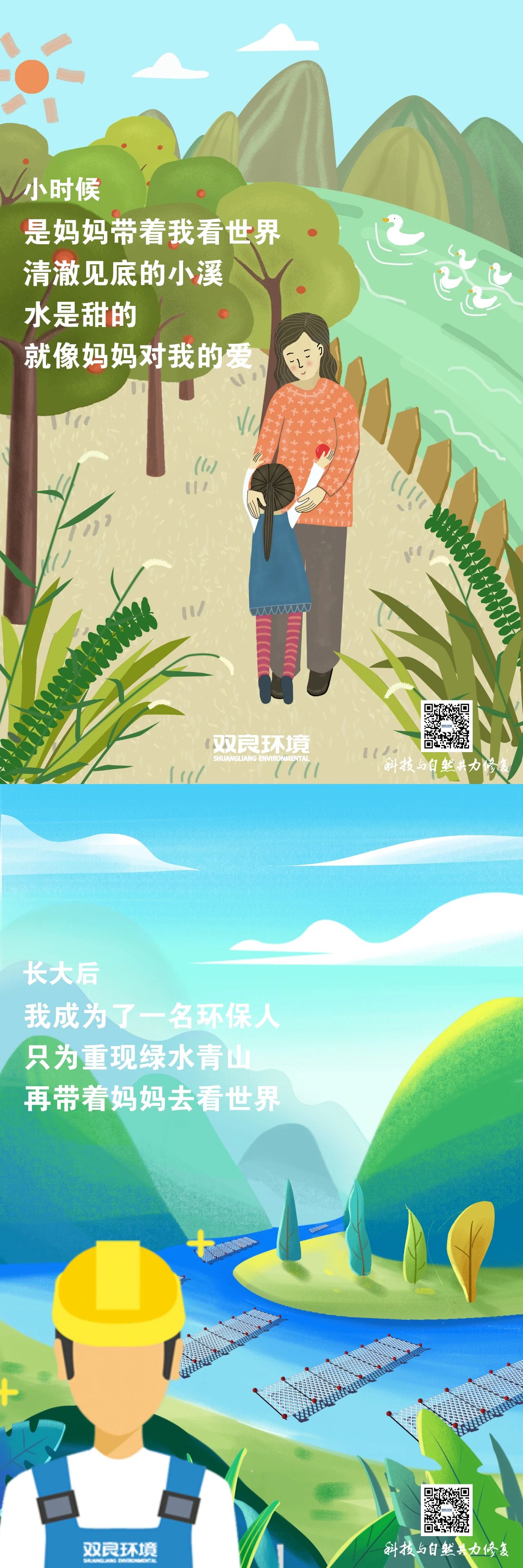 扑克之星环境祝福所有的母亲