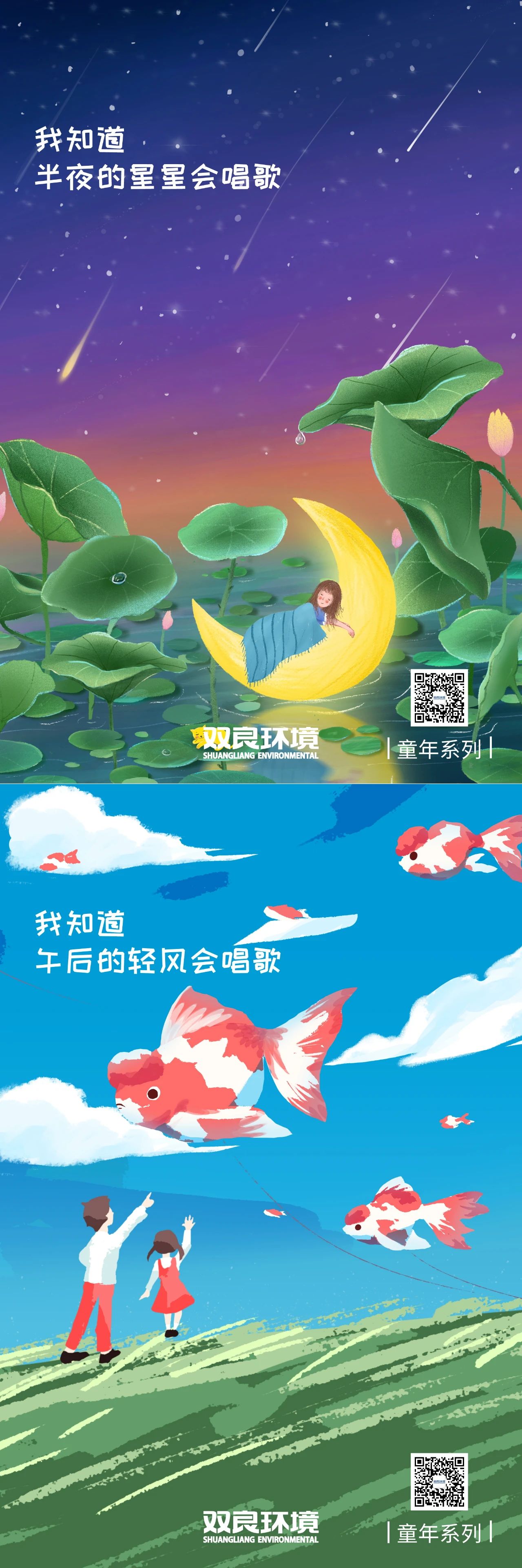 扑克之星环境祝福所有大,幼伴侣,六一欢乐