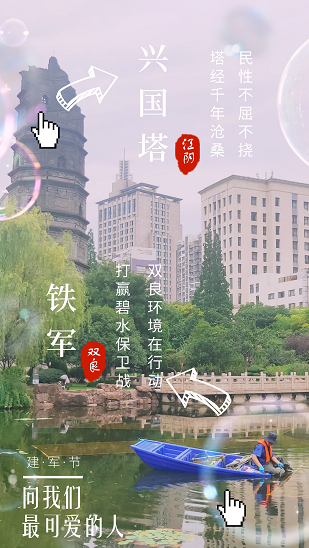 致敬最可爱的人扑克之星铁军！