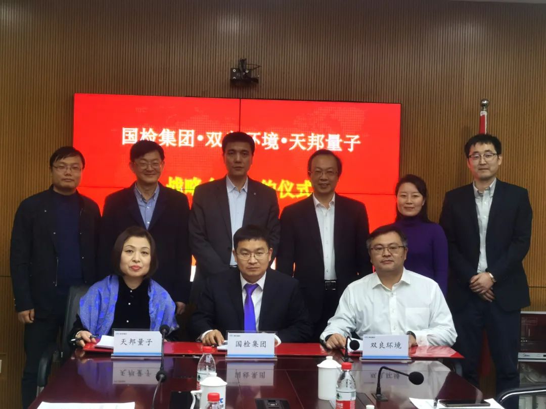 扑克之星环境与国检集团签署战术合作和谈！