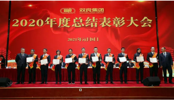 2021新起点开释持续有效增长新动能