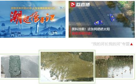 耿波:碧水清“波”背后的汉子