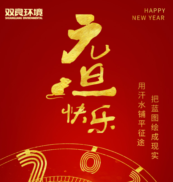 扑克之星环境祝您元旦欢乐！