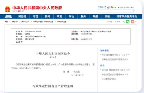 690e3388584e5dfdd5e9431236919519 扑克之星 – PokerStars中文网