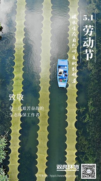 扑克之星环境致敬每一位生态环保工作者！
