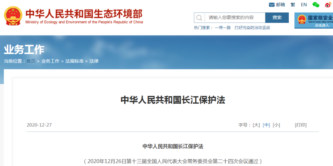 2021年多项环境；ぜ八痉乐涡鹿胬聪