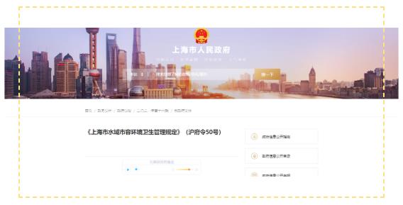 【环保政策】9月起有哪些环保新规起头执行