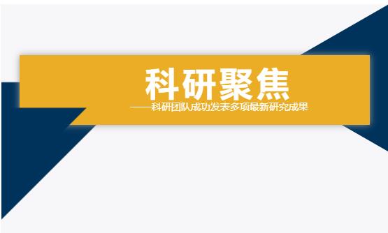 扑克之星环境科研团队成功颁发多项最新钻研成就！