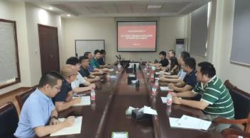 中国勘测设计协会集体尺度《景观水体建复技术指南》征求定见稿审查会议顺利召开