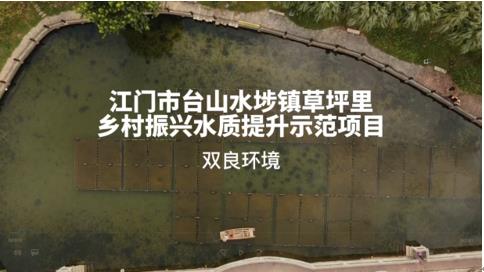 城市水生态建复有关概想解析