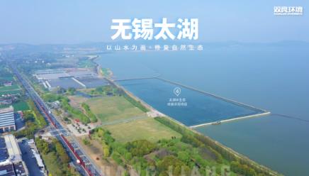 基于“生态管家”全新理想下的生态文化建设系统钻研