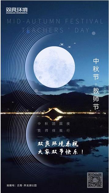 扑克之星环境恭祝各人双节欢乐！