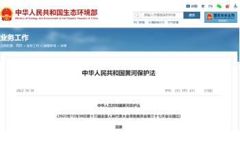 环保政策丨一波环保政策、尺度起头执行（3月~4月）