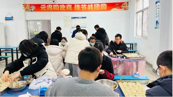 “包福饺 迎元宵”｜扑克之星环境其乐融融庆佳节