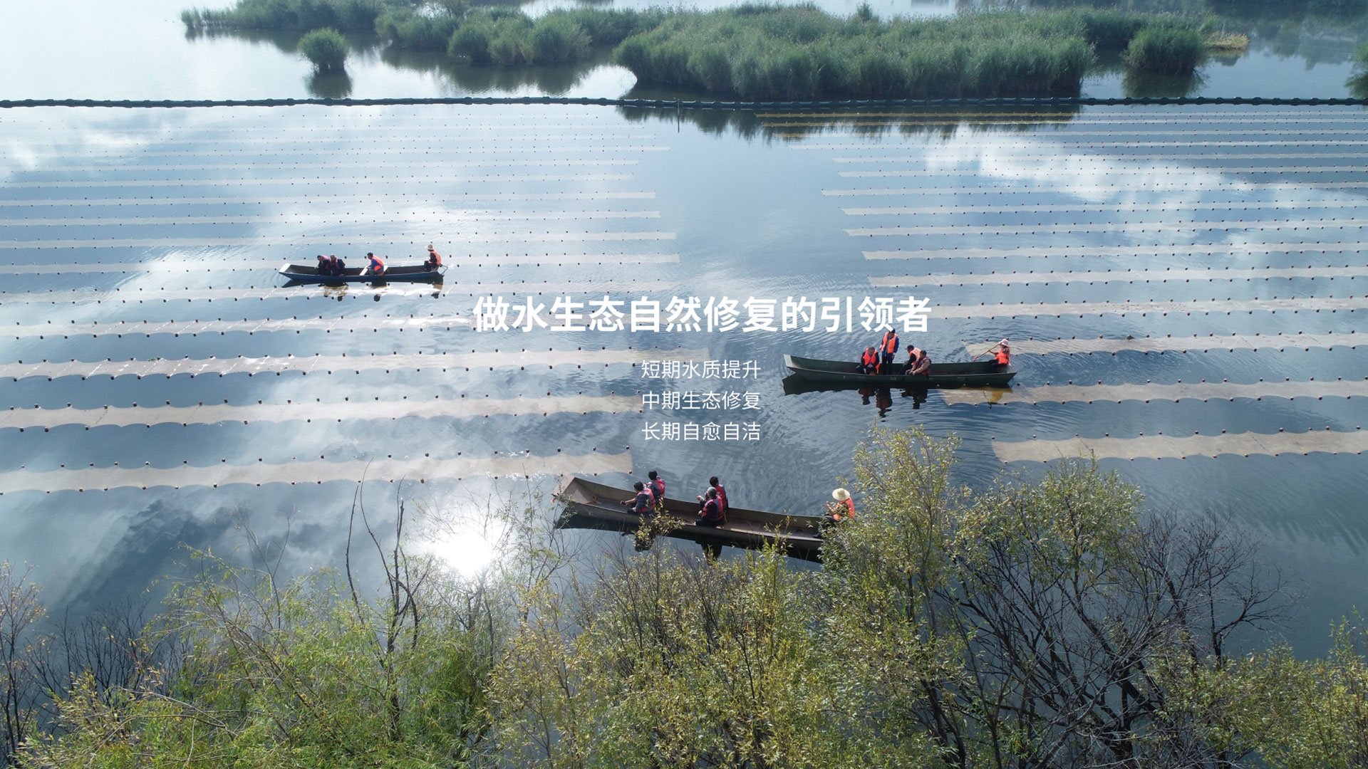 河路治理